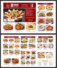 地锅鸡菜单折页设计