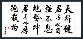 字画