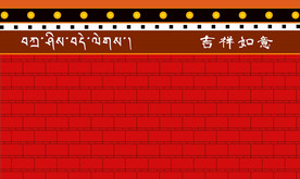 藏式背景图