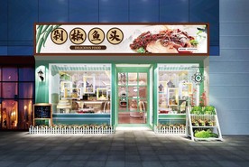 剁椒鱼头门头设计