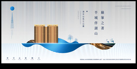 品质系-地产主画面