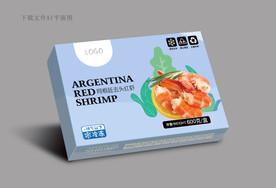海鲜包装