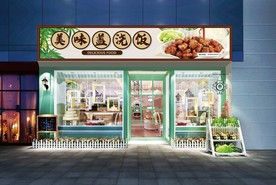 盖浇饭门头设计