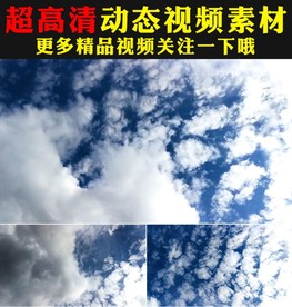 天空蓝天白云流云实拍视频素材
