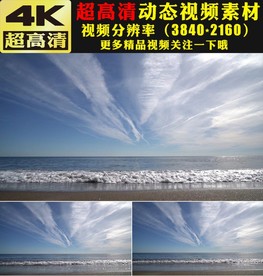 海天一色海洋海浪实拍视频素材