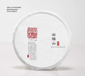 普洱茶棉纸