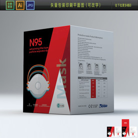 出口口罩杯口罩包装平面图