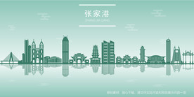 张家港市地标建筑剪影