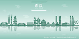 南通市地标建筑剪影