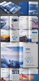 企业形象画册设计