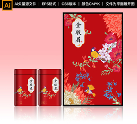 茶通版