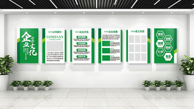 创意企业文化墙