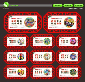 法治文化 法治展板 法治墙绘