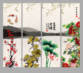 春夏秋冬四条屏