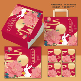 月饼盒 中秋包装