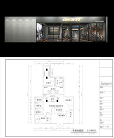 捷安特旗舰店设计效果图