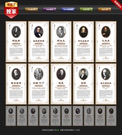 物理名人名言图片大全 物理名人名言设计素材 物理名人名言模板下载 物理名人名言图库 昵图网soso Nipic Com