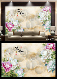 立体牡丹背景墙