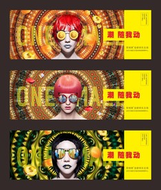 商业地产广告