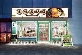 盖浇饭门头设计