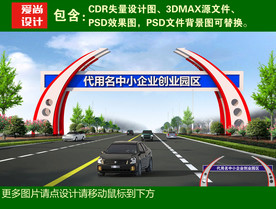 公路跨街龙门架