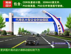 公路跨街龙门架