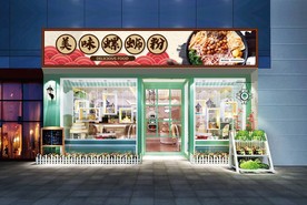 螺蛳粉门头设计