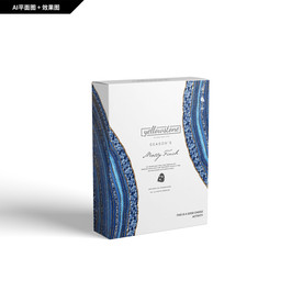 创新礼盒 创新纹理 面膜包装