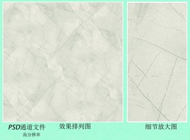 底纹  墙布底纹  扣板底纹