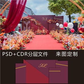 红色婚礼效果图