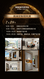 易企秀