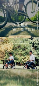 父亲节节日单图