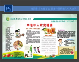 宣传栏
