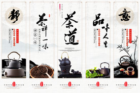 茶文化