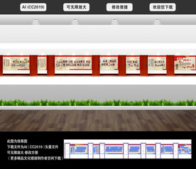 我们的回忆录 照片风采文化墙