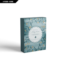 创新礼盒 创新纹理 面膜包装