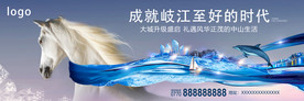 户外