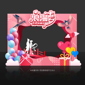 门头美陈