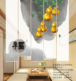 葫芦卷帘门帘