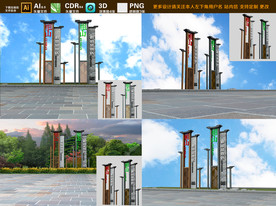 旅游景区导视系统