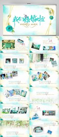 蓝色唯美我们结婚啦相册PPT