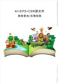 矢量书本森林动物世界