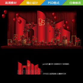 红金婚礼迎宾背景