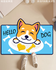 可爱卡通狗狗造型入户地垫