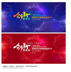 科技背景 蓝色背景