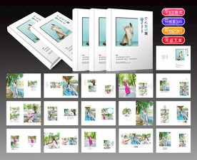 个人写真纪念册