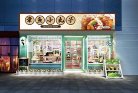 章鱼小丸子门头设计