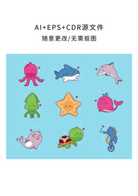 手绘卡通海洋动物