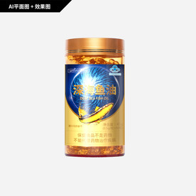 深海鱼油 保健品 鱼油软胶囊