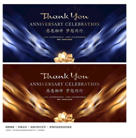 时尚背景 活动背景